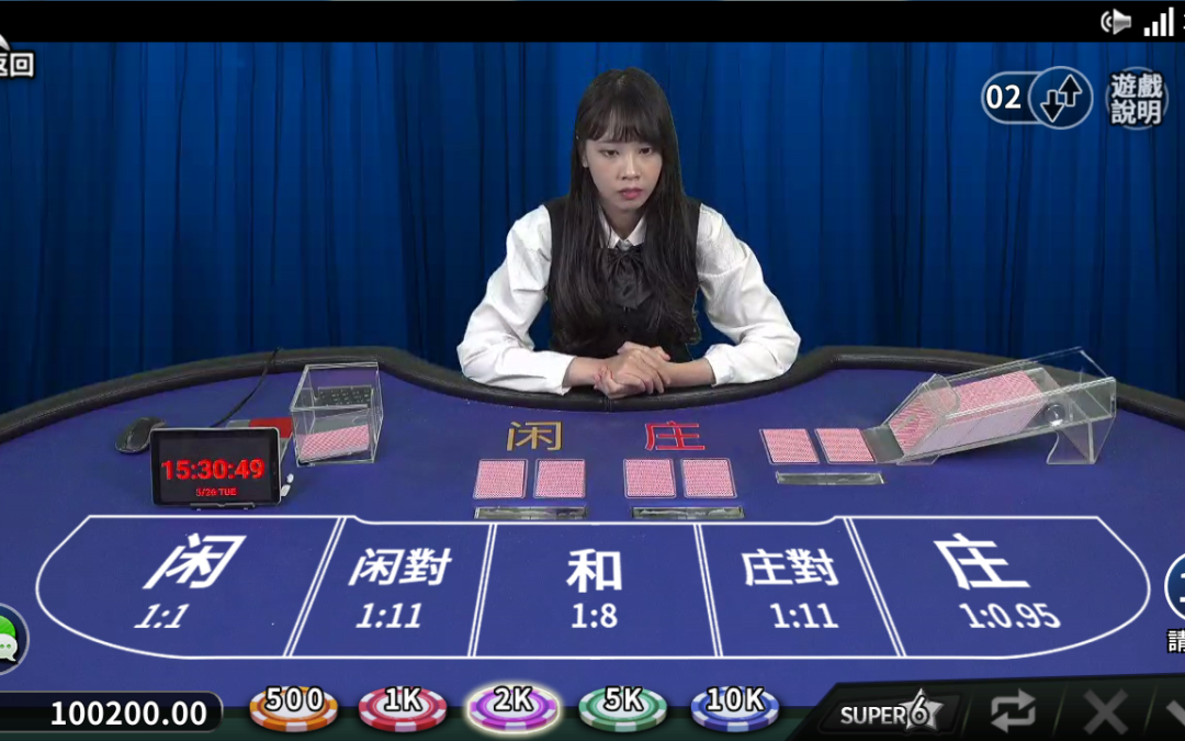 掌握百家樂技巧，選擇最優娛樂城：鉅城娛樂城全面指南